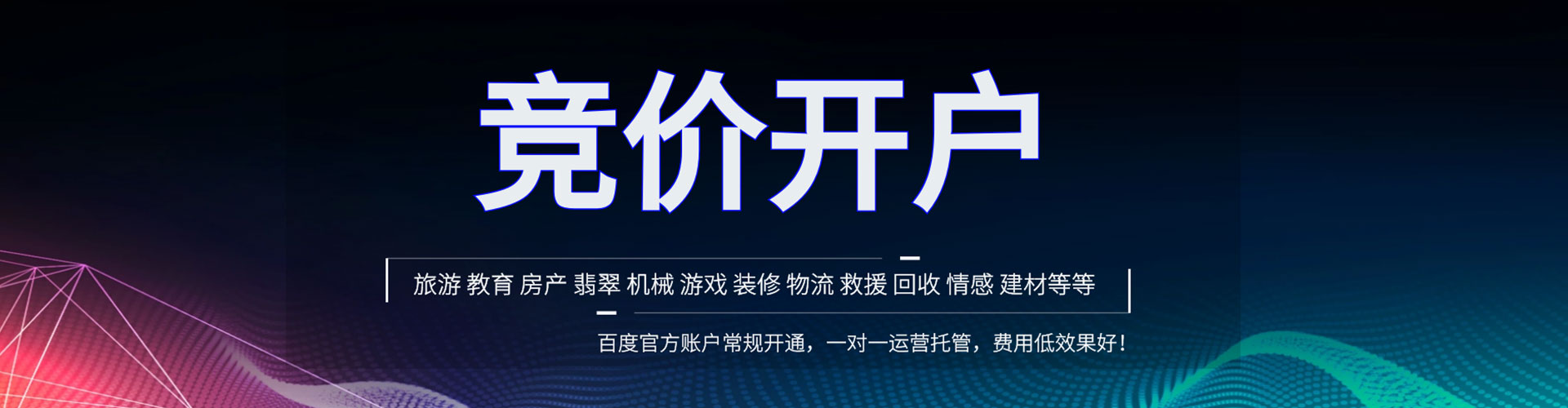 当雄sem专员