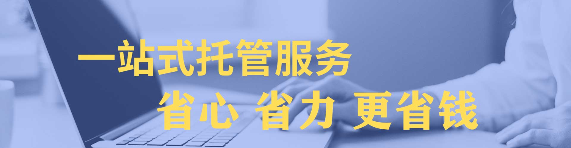 当雄百度开户高返点
