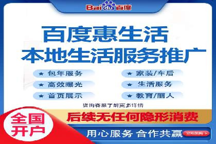 案例分享：百度推广代理商如何为企业创造价值